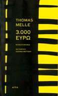 3.000 ευρώ, , Melle, Thomas, Άγρα, 2021