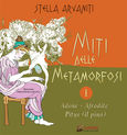 Miti Δelle Metamorfosi, Adone-Afrodite. Pitys (il pino), Αρβανίτη, Στέλλα, Οσελότος, 2021