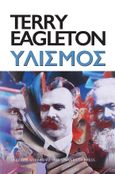 Υλισμός, , Eagleton, Terry, 1943-, Θύραθεν, 2021