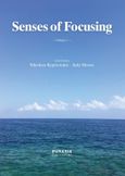 Senses of focusing, Volume I, Συλλογικό έργο, Ευρασία, 2021