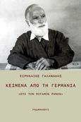 Κείμενα από τη Γερμανία, Επί τον ποταμόν Ρήνον, Γαλανάκης, Ειρηναίος, Ραδάμανθυς, 2022