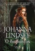 Ο διαβόητος, , Lindsey, Johanna, Elxis, 2020