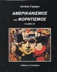 Αμερικανισμός και φορντισμός, Τετράδιο 22, Gramsci, Antonio, 1891-1937, Α/συνέχεια, 1988