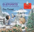 Οι Ατρόμητοι στη χώρα των μονόκερων, , Punset, Elsa, Ελληνικά Γράμματα, 2020