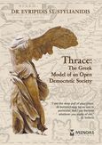 Thrace: Τhe Greek Model of Open DemocratiC Society, , Στυλιανίδης, Ευριπίδης, Μίνωας, 2022