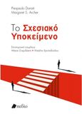 Το σχεσιακό υποκείμενο, , Donati, Pierpaolo, Πεδίο, 2022