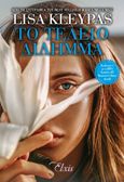 Το τέλειο δίλημμα, , Kleypas, Lisa, Elxis, 2020