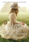 Συνέβη ένα φθινόπωρο, , Kleypas, Lisa, Elxis, 2018