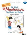 My first Montessori workbook for English, , Eschenbrenner, Marie, Εκδόσεις Πατάκη, 2022