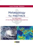 Meteorology for mariners, For the cadets of the Merchant Marine Academies, Τσιμίνος, Γεώργιος, 24 γράμματα, 2022