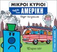 Μικροί κύριοι: Ταξίδι στην Αμερική, , Hargreaves, Roger, Χάρτινη Πόλη, 2020