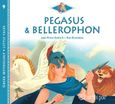 Pegasus and Bellerophon, , Kerloc'h, Jean - Pierre, Χάρτινη Πόλη, 2022