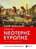 Ιστορία της νεότερης Ευρώπης, Από την Αναγέννηση μέχρι σήμερα, Merriman, John, Πεδίο, 2022