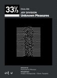 Joy Division: Unknown Pleasures, , Ott, Chris, Οξύ - Brainfood, 2022