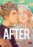 Μετά - After. The Graphic Novel, Πρώτος τόμος, Todd, Anna, Εκδοτικός Οίκος Α. Α. Λιβάνη, 2022