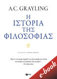 Η ιστορία της φιλοσοφίας, , Grayling, Anthony Clifford, Εκδόσεις Πατάκη, 2021