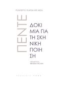 Πέντε δοκίμια για τη σκηνική ποίηση, , De Mesa, Roberto García, Ρώμη, 2022