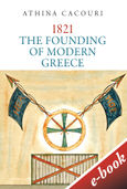 1821: The Founding of Modern Greece, , Κακούρη, Αθηνά, 1928-, Εκδόσεις Πατάκη, 2021