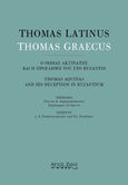 Thomas Latinus-Thomas Graecus: Ο Θωμάς Ακυινάτης και η πρόσληψή του στο Βυζάντιο, , Συλλογικό έργο, Άρτος Ζωής, 2022