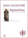 Ιησουίτες, Οι κατακτητές (1540-1773), Lacouture, Jean, Πόλις, 2022