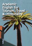 Academic english for tourism, travel and hospitality, , Ανανιάδου, Εύη, Φαίδιμος, 2022