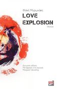 Love explosion, , Μυρωνάκη, Φανή, BookLab, 2022