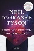 Επιστολές από έναν αστροφυσικό, , Tyson, Neil deGrasse, Κάκτος, 2022