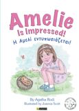 Amelie is impressed!, , Ρόδη, Αγαθή, 24 γράμματα, 2020