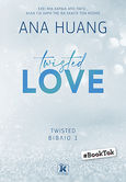 Twisted love, Βιβλίο 1, Huang, Ana, Κλειδάριθμος, 2022