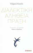 Διαλεκτική. Αλήθεια. Πράξη, , Kosík, Karel, Ένεκεν, 2020