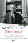 Σημειωματάρια, Βιβλίο τρίτο: Μάρτιος 1951 - Δεκέμβριος 1959, , Camus, Albert, 1913-1960, Εκδόσεις Πατάκη, 2022