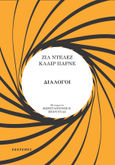 Διάλογοι, , Deleuze, Gilles, 1925-1995, Εκκρεμές, 2022