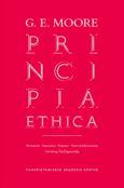 Principia ethica, , Moore, George Edward, 1873–1958, Πανεπιστημιακές Εκδόσεις Κρήτης, 2022