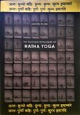 The teaching techniques of Hatha Yoga, , Φιλίνης, Μιχάλης, GHYTA, 2021