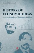 History of economic ideas, From Aristotle to Thorstein Veblen, Καλαμωτουσάκης, Γεώργιος, Διάνοια, 2023