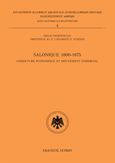 Salonique 1800-1875, Conjocture Économique et Mouvement Comercial, Θεμοπούλου, Αιμιλία, Λειμών, 2020