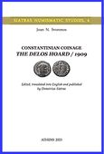 Constantinian Coinage. The Delos Hoard / 1909, , Σβορώνος, Ιωάννης Ν., Εκδόσεις Σιάτρα, 2023