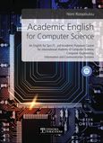 Academic English for Computer Science, , Ριζοπούλου, Παναγιώτα (Νόνη), Δίσιγμα, 2019