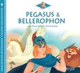 Pegasus & Bellerophon, , Kerloc'h, Jean - Pierre, Χάρτινη Πόλη, 2023