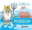 Poseidon, , Κωνσταντινίδης, Γιώργος, Μίνωας, 2023