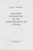 Monetary portraiture in the northern Black Sea littoral, , Kovalenko, Sergei A., Μουσείο Μπενάκη, 2018