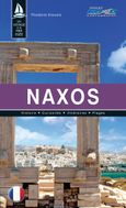 Naxos, Histoire, curiosités, itinéraires, plages, Κιούσης, Θοδωρής, Nakas Road Cartography, 2023