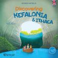 Discovering Kefalonia & Ithaca, , Κατσέλης, Γιώργος Κ., Χάρτινη Πόλη, 2023