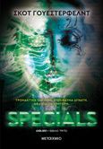 Specials, , Westerfeld, Scott, Μεταίχμιο, 2023