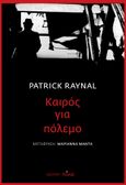 Καιρός για πόλεμο, , Raynal, Patrick, Πόλις, 2023