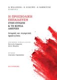 Η προσχολική εκπαίδευση στην Ευρώπη & τη Βόρεια Αμερική, Ιστορικές και συγκριτικές προσεγγίσεις, Συλλογικό έργο, Gutenberg - Γιώργος & Κώστας Δαρδανός, 2023