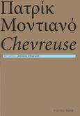 Chevreuse, , Modiano, Patrick, 1945-, Πόλις, 2023