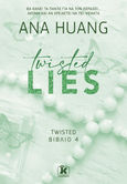 Twisted lies, Βιβλίο 4, Huang, Ana, Κλειδάριθμος, 2023