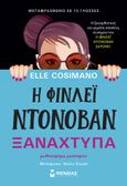 Η Φίνλεϊ Ντόνοβαν ξαναχτυπά, , Cosimano, Elle, Μίνωας, 2023