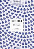 Ελευθερία. Το θάρρος να είσαι ο εαυτός σου, , Osho, 1931-1990, Πεδίο, 2023